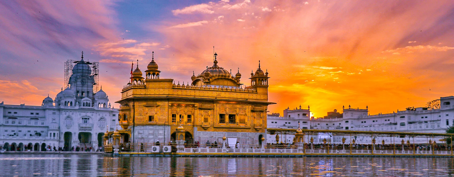 Golden Temple Amritsar
